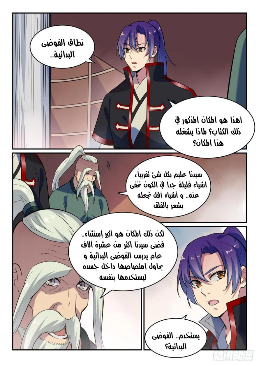 image of episode